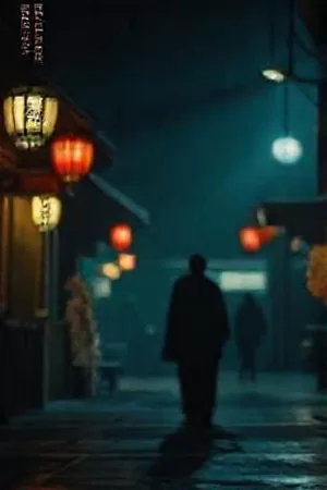 《风穿过琴弦》竖版封面，木吉他靠在白色墙边